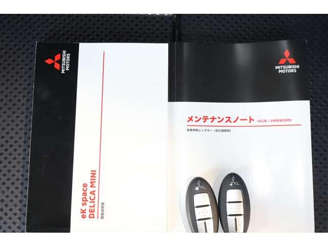 デリカミニ G プレミアム 9型ナビ・フルセグTV・全周囲カメラ 1オーナー LED Aクルコン シートヒーター ETC ベンチシート エアコン コーナーセンサー パワステ アルミホイール キーレスエントリー エアバッグ 禁煙車(18枚目)