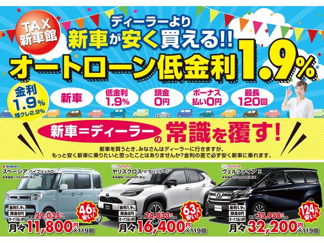 Sツーリングセレクション 9型HDDナビTV Bカメラ トヨタセーフティーセンス ワンオーナー 黒革 シートヒーター ソナー 17AW レーダークルーズ 禁煙車 ブルートゥース ETC LED(3枚目)