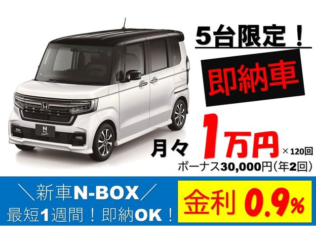 ホンダ ｎ ｂｏｘカスタム ｌ ローン金利１ ９ ホンダセンシング パワースライドドア ｌｅｄヘッドライト シートヒーター パーキングセンサー 178 0万円 令和4年 22年 岐阜県 中古車 価格 Com