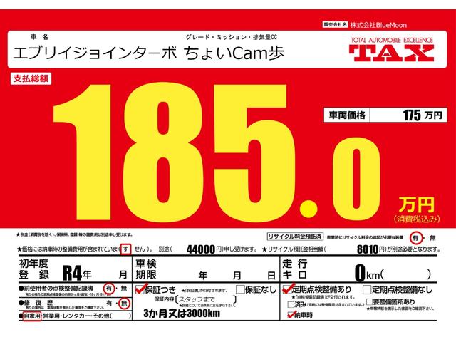 Aツーリングセレクション セーフティセンス 純正9型SDナビTV Bluetooth バックカメラ ETC モデリスタエアロ 黒革 禁煙車 BSM HUD パーキングアシスト シートヒーター LEDライト 純正17AW(25枚目)