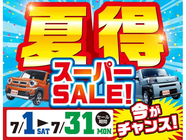 L コーディネートスタイル 新車1.9% 即納OK ホンダセンシング 電子制御パーキングブレーキ 両側パワスラ LED シートヒーター ソナー USB アダプティブクルーズコントロール 誤発進抑制機能 先行車発進お知らせ機能(2枚目)