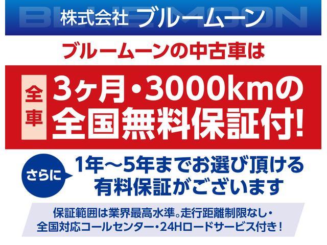 ハイブリッドMZ 新車ローン1.9% オプションカラー セーフティサポート 誤発進抑制 アダプティブクルコン 車線逸脱警報 ソナー ヘッドアップディスプレイ 両側パワスラ LEDライト シートヒーター USB(35枚目)
