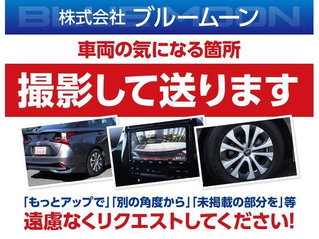 L 新車ローン1.9% 月々11200円 ホンダセンシング 誤発進抑制 アダプティブクルコン ソナー オートブレーキホールド パワスラ フルLEDライト シートヒーター USB ナビ装着用スペシャルPKG(26枚目)