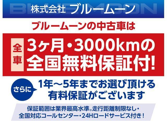 L 新車ローン1.9% 月々11200円 ホンダセンシング 誤発進抑制 アダプティブクルコン ソナー オートブレーキホールド パワスラ フルLEDライト シートヒーター USB ナビ装着用スペシャルPKG(35枚目)