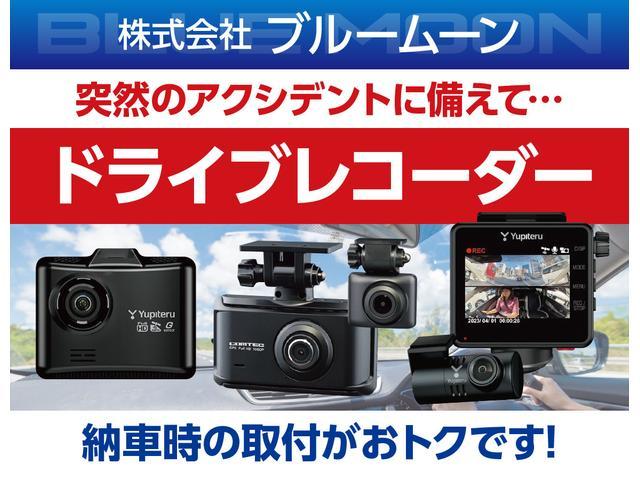 20Xi 4WD プロパイロット 9型SDナビ フルセグTV アラウンドビューモニター ブルートゥース パワーバックドア オートブレーキホールド シートヒーター スマートルームミラー ドラレコ ETC LED(28枚目)