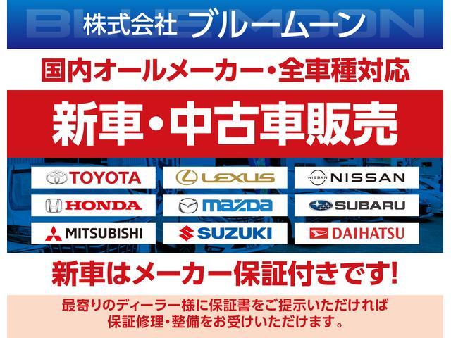 20Xi 4WD プロパイロット 9型SDナビ フルセグTV アラウンドビューモニター ブルートゥース パワーバックドア オートブレーキホールド シートヒーター スマートルームミラー ドラレコ ETC LED(39枚目)