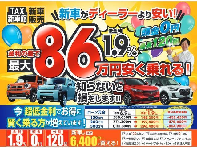 ＰＺターボスペシャル　【３．９％ローン】オプション２．２万　Ａプランでディスプレイオーディオ　スズキセーフティーサポート　前後誤発進抑制　車線逸脱警報　ふらつき警報　両側パワスラ　シートヒーター　ＨＩＤ　スマートキー(22枚目)