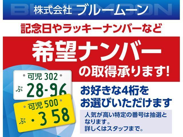 ＰＺターボスペシャル　【３．９％ローン】オプション２．２万　Ａプランでディスプレイオーディオ　スズキセーフティーサポート　前後誤発進抑制　車線逸脱警報　ふらつき警報　両側パワスラ　シートヒーター　ＨＩＤ　スマートキー(34枚目)