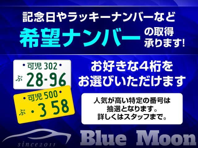 アトレー ＲＳ　Ａプランでディスプレイオーディオ　２ＷＤ　スマートアシスト　オプション色　純正マット＆バイザー　両側パワスラ　バックカメラ　先行車発進お知らせ　ＬＥＤ（34枚目）