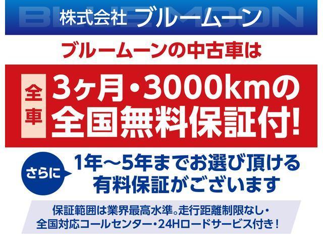 ハイブリッドＸＺ　【３．９％ローン】オプション４．４万　Ａプランでディスプレイオーディオ　セーフティサポート　先行車発進お知らせ　両側パワスラ　シートヒーター　ＬＥＤライト　アイドリングストップ　オートライト(39枚目)