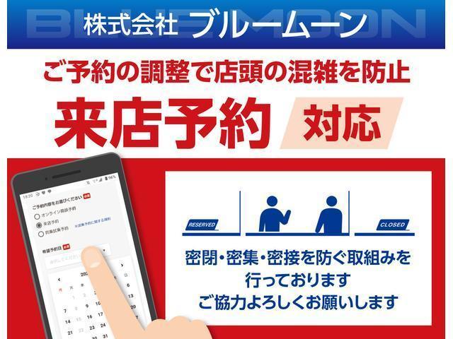 PAリミテッド 【低金利3.9%】オプション総額29万円 ちょいCam一人寝キット サイドオーニング ルーフキャリア セーフティサポート装着車 マット・バイザー 両側スライドドア ハイビームアシスト ソナー USB(34枚目)