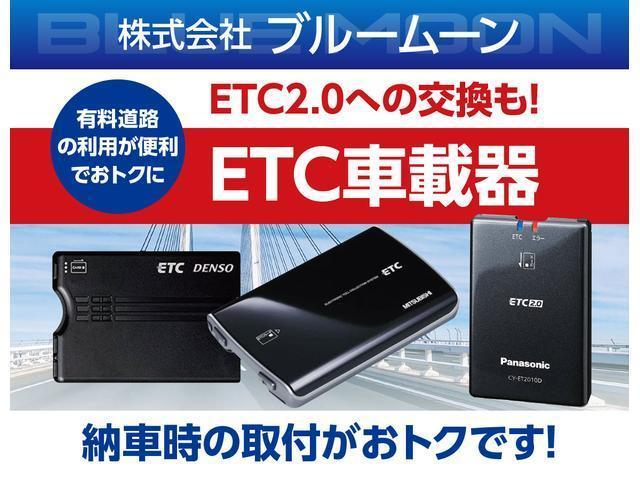 PAリミテッド 【低金利3.9%】オプション総額29万円 ちょいCam一人寝キット サイドオーニング ルーフキャリア セーフティサポート装着車 マット・バイザー 両側スライドドア ハイビームアシスト ソナー USB(41枚目)