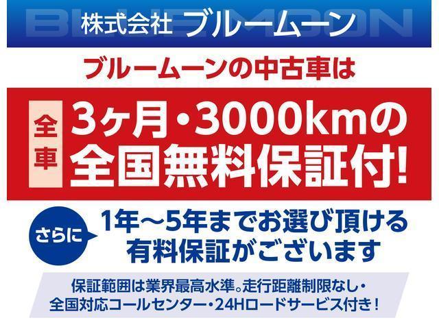 PAリミテッド 【低金利3.9%】オプション総額29万円 ちょいCam一人寝キット サイドオーニング ルーフキャリア セーフティサポート装着車 マット・バイザー 両側スライドドア ハイビームアシスト ソナー USB(47枚目)