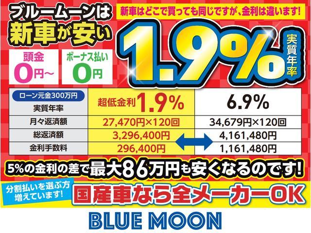 L 【低金利3.9%】Aプランでディスプレイオーディオ ホンダセンシング 路外逸脱抑制 ナビ装着用スペシャルパッケージ 左パワスラ シートヒーター 電子パーキングブレーキ LED USB ソナー クルコン(3枚目)