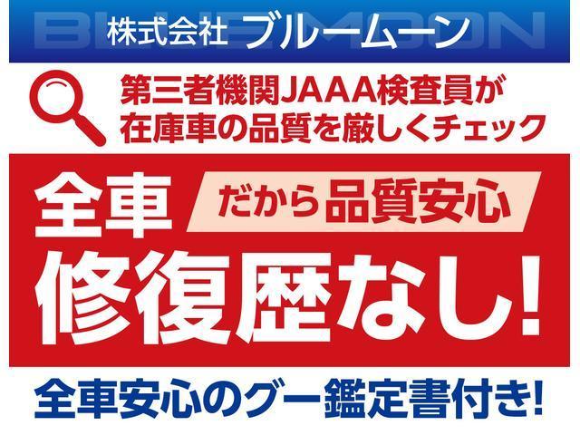 L 【低金利3.9%】Aプランでディスプレイオーディオ ホンダセンシング 路外逸脱抑制 ナビ装着用スペシャルパッケージ 左パワスラ シートヒーター 電子パーキングブレーキ LED USB ソナー クルコン(34枚目)
