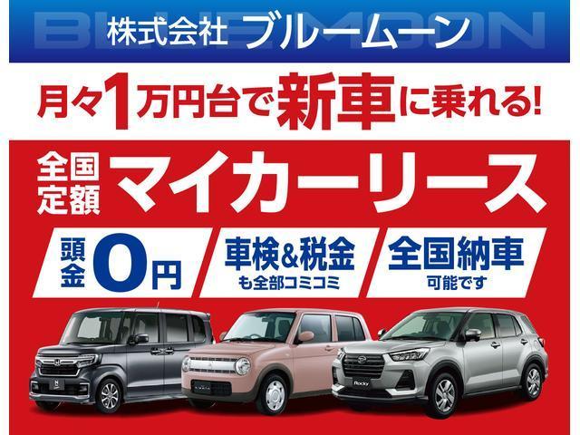L 【低金利3.9%】Aプランでディスプレイオーディオ ホンダセンシング 路外逸脱抑制 ナビ装着用スペシャルパッケージ 左パワスラ シートヒーター 電子パーキングブレーキ LED USB ソナー クルコン(38枚目)
