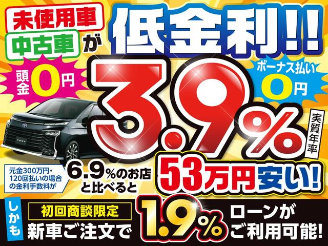 Ｇ　ダーククロムベンチャー　【３．９％ローン】オプション３．３万　Ａプランでディスプレイオーディオ　パノラマモニター対応カメラ　スマートアシスト　スカイフィールトップ　ナビ装着用スペシャルｐｋｇ　シートヒーター　ＬＥＤライト(2枚目)