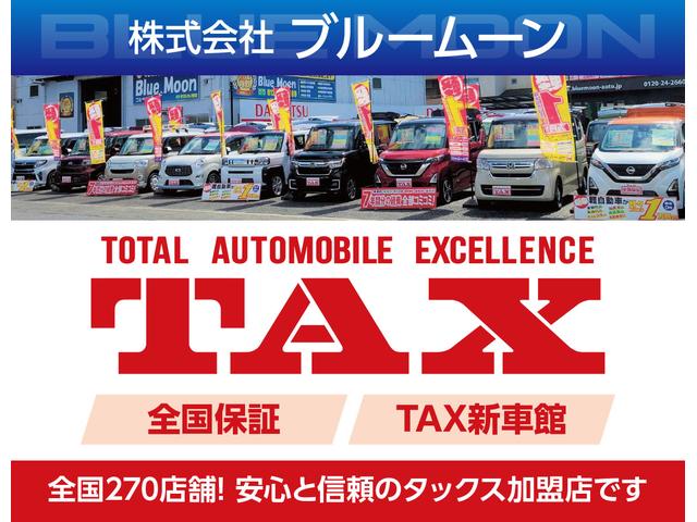 ２０Ｘｉ　【３．９％ローン】４ＷＤ　純正９型ＳＤナビＴＶ　Ｂｌｕｅｔｏｏｔｈ　アラウンドビューモニター　ＥＴＣ　ドラレコ　黒革　エマージェンシーブレーキ　プロパイロット　パワーバックドア　ＬＥＤライト　禁煙車(31枚目)