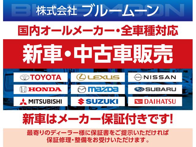 ２０Ｘｉ　【３．９％ローン】４ＷＤ　純正９型ＳＤナビＴＶ　Ｂｌｕｅｔｏｏｔｈ　アラウンドビューモニター　ＥＴＣ　ドラレコ　黒革　エマージェンシーブレーキ　プロパイロット　パワーバックドア　ＬＥＤライト　禁煙車(50枚目)