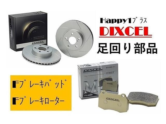 エクストラ　【改良後】Ｈａｐｐｙ１＋正規代理店／オプション総額８９．３万／ＡＣ／ヒーター／ＴＶ／冷蔵庫／リチウム４００Ａｈ／スタビ前後／ショックアブソーバー／電子レンジ／ＭＡＸファン／ドラレコ／ＥＴＣ／ホイール(78枚目)