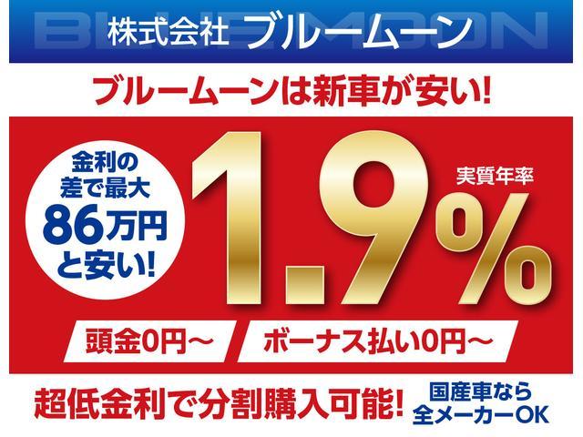 ＺＳ　煌ＩＩ　【３．９％ローン】アルパインＢＩＧＸ９型ナビＴＶ　モデリスタエアロ　バックカメラ　ブルートゥース　両側パワスラ　ＥＴＣ　禁煙車　トヨタセーフティーセンス　ＬＥＤ　１６ＡＷ　ソナー　スマートキー(33枚目)