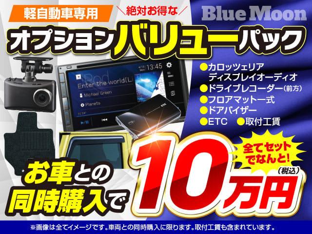 ハイブリッドＧＳ　【３．９％ローン】令和６年２月登録　ワンオーナー車　スズキセーフティーサポート　電動パワスラ　電動パーキングブレーキ　シートヒーター　ＡＣＣ　ソナー　１４ＡＷ　ＬＥＤライト(2枚目)