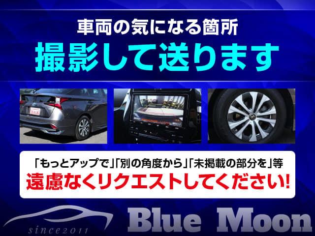 Ｓツーリングセレクション　【３．９％ローン】モデリスタアエアロ　８型ナビフルセグＴＶ　バックカメラ　ブルートゥース　黒革　ＬＥＤ　禁煙車　ソナー　ＥＴＣ　ドラレコ　トヨタセーフティー　スマートキー　レーダー　ＴＶキャンセラー(42枚目)