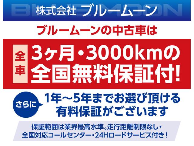 ハイブリッドＸ　【３．９％ローン】９型ナビフルセグＴＶ　全方位カメラ　マット・バイザー　革巻きハンドル　オプションボンネットエンブレム　６スピーカー　スマートキー２個　シートヒーター　ソナー　ＬＥＤライト　禁煙車(47枚目)