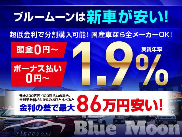 Ａツーリングセレクション・ブラックエディション　【３．９％ローン】モデリスタエアロ　８型ナビフルセグＴＶ　パノラミックビューＭ　ブルートゥース　黒革　ブラインドスポットＭ　前後ドラレコ　ワンオーナー　ＥＴＣ２．０　禁煙車　ＬＥＤ　シートヒーター(34枚目)