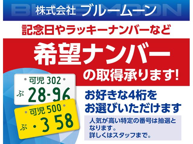 ジムニー ＸＬ　５速【３．９％ローン】令和６年４月登録　４型　セーフティサポート　シートヒーター　ヒーテッドドアミラー　パーキングセンサー　ハイビームアシスト　車線逸脱警報　誤発進抑制　オートライト　フォグランプ（42枚目）