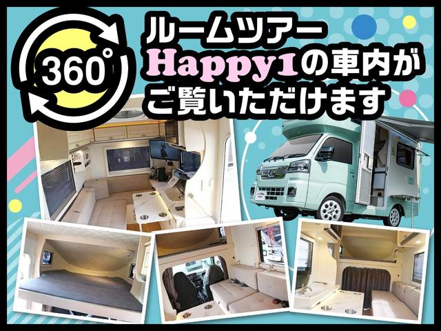 ハイゼットトラック 　【新車】ＪＰＳＴＡＲ－Ｈａｐｐｙ１＋／オプション総額８９．３万／エアコン／ヒーター／ＴＶ／冷蔵庫／リチウム４００／スタビ前後／リアショック／レンジ／換気扇／ドラレコ／ＥＴＣ／ＬａｌａＰａｌｍホイール（6枚目）