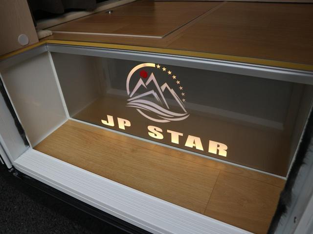ハイゼットトラック 　【新車】ＪＰＳＴＡＲ－Ｈａｐｐｙ１＋／オプション総額８９．３万／エアコン／ヒーター／ＴＶ／冷蔵庫／リチウム４００／スタビ前後／リアショック／レンジ／換気扇／ドラレコ／ＥＴＣ／ＬａｌａＰａｌｍホイール（67枚目）