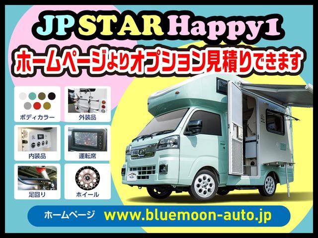 ダイハツ ハイゼットトラック 【新車】JPSTAR ダイハツ ハイゼットトラック 【新車】JPSTAR