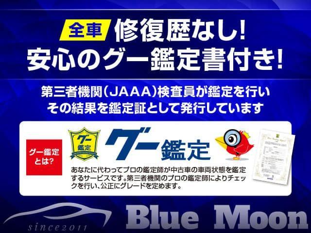 タント Ｘ　２．９％ローン／オプション総額１６万／純正９型ＤＳＰオーディオ／ＡｐｐｌｅＣａｒＰｌａｙ／ＡｎｄｏｒｏｉｄｏＡｕｔｏ／ＴＶ／バックカメラ／Ｂｌｕｅｔｏｏｔｈ／ソナー／パワスラ／ＬＥＤ／マット・バイザー（41枚目）