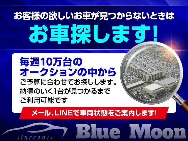 タント カスタムＲＳ　【２．９％ローン】改良型／オプション総額１５．９万／純正９型ディスプレイオーディオ／フルセグＴＶ／ＡｐｐｌｅＣａｒＰｌａｙ／ＡｎｄｏｒｏｉｄＡｕｔｏ／Ｂｌｕｅｔｏｏｔｈ／バックカメラ／マットバイザー（43枚目）