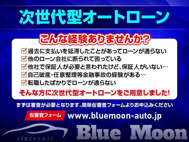 ヴォクシー ＺＳ　煌ＩＩＩ　アルパイン１１型ナビ／フルセグ／バックカメラ／Ｂｌｕｅｔｏｏｔｈ／両側Ｐスラ／ドラレコ／ＥＴＣ／禁煙車／ソナー／純正１６ＡＷ／スマートキー／ＨＤＭＩ／ハーフレザーシート／ＬＥＤライト／衝突軽減ブレーキ（38枚目）
