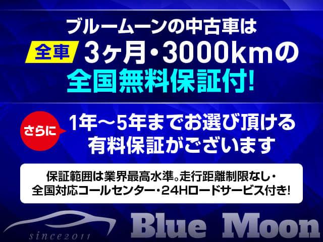 ヴォクシー ＺＳ　煌ＩＩＩ　アルパイン１１型ナビ／フルセグ／バックカメラ／Ｂｌｕｅｔｏｏｔｈ／両側Ｐスラ／ドラレコ／ＥＴＣ／禁煙車／ソナー／純正１６ＡＷ／スマートキー／ＨＤＭＩ／ハーフレザーシート／ＬＥＤライト／衝突軽減ブレーキ（39枚目）