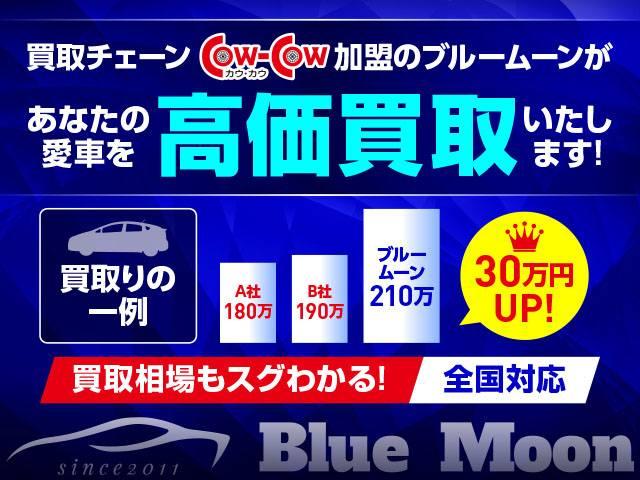 ヴォクシー ＺＳ　煌ＩＩＩ　アルパイン１１型ナビ／フルセグ／バックカメラ／Ｂｌｕｅｔｏｏｔｈ／両側Ｐスラ／ドラレコ／ＥＴＣ／禁煙車／ソナー／純正１６ＡＷ／スマートキー／ＨＤＭＩ／ハーフレザーシート／ＬＥＤライト／衝突軽減ブレーキ（41枚目）