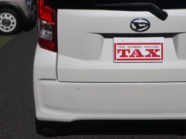 ムーヴ ＸリミテッドＩＩ　ＳＡＩＩＩ　買取直販車／ワンオーナー／ＳＤナビ／フルセグ／Ｂｌｕｅｔｏｏｔｈ／ＣＤ・ＤＶＤ／Ｂカメラ／ドラレコ／衝突軽減ブレーキ／オートハイビーム／車線逸脱警報／誤発進抑制／シートヒーター／スマートキー／ＬＥＤ（24枚目）