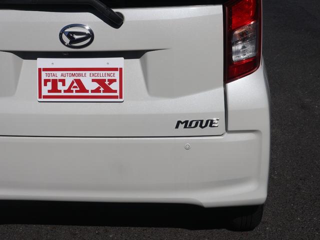 ムーヴ ＸリミテッドＩＩ　ＳＡＩＩＩ　買取直販車／ワンオーナー／ＳＤナビ／フルセグ／Ｂｌｕｅｔｏｏｔｈ／ＣＤ・ＤＶＤ／Ｂカメラ／ドラレコ／衝突軽減ブレーキ／オートハイビーム／車線逸脱警報／誤発進抑制／シートヒーター／スマートキー／ＬＥＤ（25枚目）