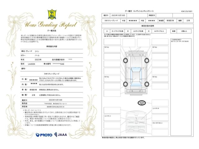 コペン ＧＲ　スポーツ　５速／オプションＨＫＳマフラー／ＢＢＳ１６インチＡＷ／純正ＲＥＣＡＲＯ／純正アルパインナビ／フルセグ／Ｂｌｕｅｔｏｏｔｈ／ＤＶＤ／ＥＴＣ２．０／スマートキー／ＬＥＤヘッド／シートヒーター／禁煙車（7枚目）