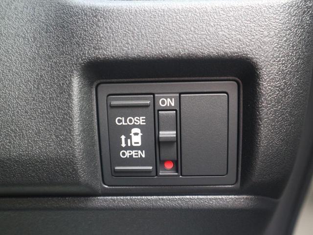 Ｎ－ＢＯＸカスタム ベースグレード　ホンダセンシング／ナビ装着用スペシャルパッケージ／電子制御パーキングブレーキ／片側パワースライドドア／ＬＥＤライト／シートヒーター／ＵＳＢ／クルコン／パーキングセンサー／スマートキー（30枚目）