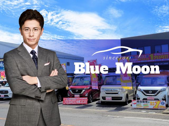 ブルームーンのサービスをご案内させていただきます。