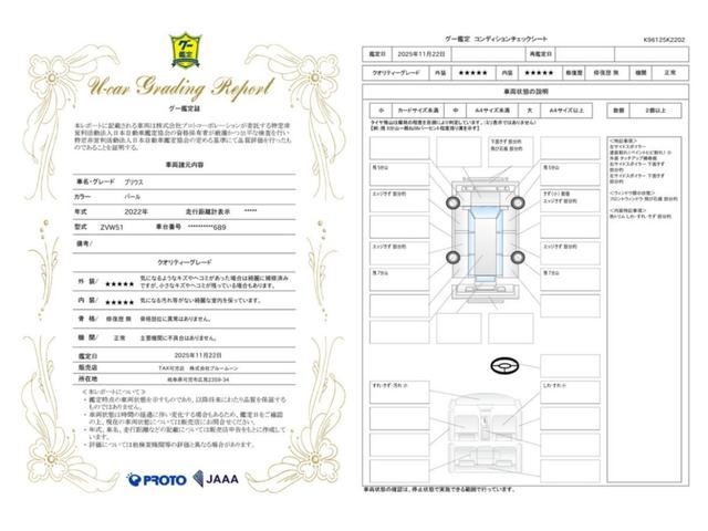 プリウス Ｓツーリングセレクション・ブラックエディション　モデリスタエアロ／９型ＳＤナビ／フルセグ／バックカメラ／Ｂｌｕｅｔｏｏｔｈ／ＣＤ・ＤＶＤ／黒革／前後ドラレコ／ＥＴＣ／シートヒーター／禁煙車／ソナー／デイライト／ＬＥＤライト／専用１７インチホイール（7枚目）