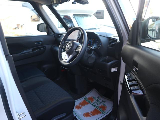 ルークス ハイウェイスター X プロパイロットエディション プロパイロット/純正9型ナビ/フルセグTV/アラウンドビューモニター/Bluetooth/CD/DVD/2トーンルーフ/両側パワスラ/禁煙車/ETC/ドラレコ/LEDライト/ソナー/クルコン(12枚目)