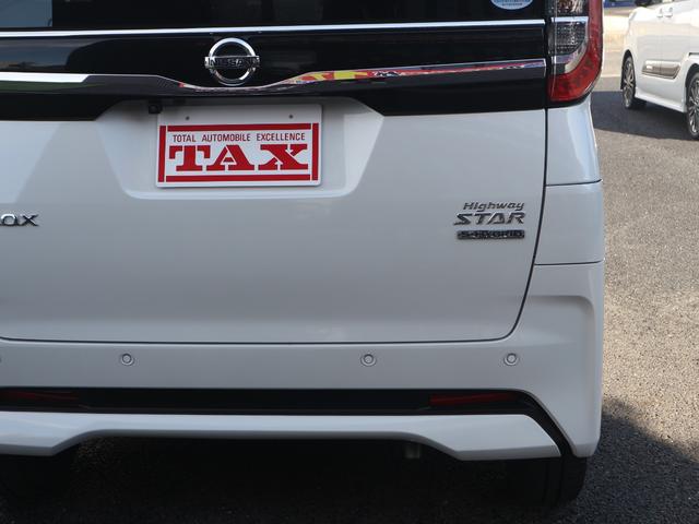 ルークス ハイウェイスター X プロパイロットエディション プロパイロット/純正9型ナビ/フルセグTV/アラウンドビューモニター/Bluetooth/CD/DVD/2トーンルーフ/両側パワスラ/禁煙車/ETC/ドラレコ/LEDライト/ソナー/クルコン(24枚目)