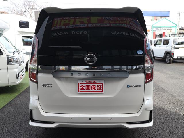 セレナ ｅ－パワー　ハイウェイスターＶ　純正１０型ナビ／フルセグ／アラウンドビューモニター／フリップダウンモニター／Ｂｌｕｅｔｏｏｔｈ／ＣＤ・ＤＶＤ／ワンオーナー／両側パワスラ／プロパイロット／ＢＳＭ／ＥＴＣ／ドラレコ／禁煙車／ＬＥＤライト（11枚目）