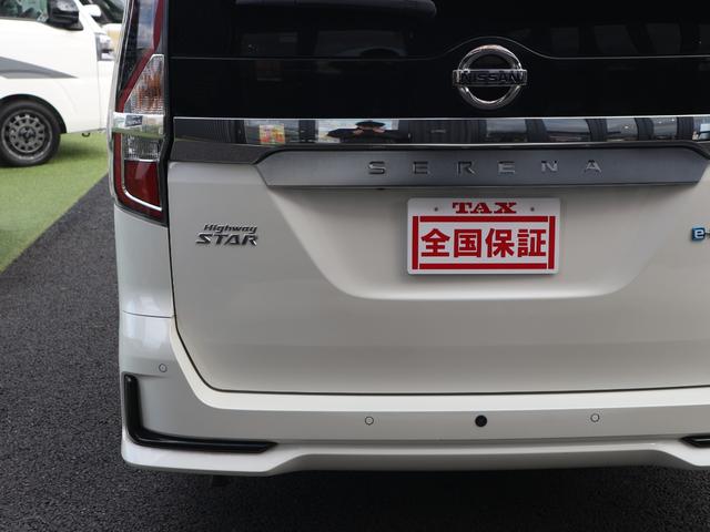 セレナ ｅ－パワー　ハイウェイスターＶ　純正１０型ナビ／フルセグ／アラウンドビューモニター／フリップダウンモニター／Ｂｌｕｅｔｏｏｔｈ／ＣＤ・ＤＶＤ／ワンオーナー／両側パワスラ／プロパイロット／ＢＳＭ／ＥＴＣ／ドラレコ／禁煙車／ＬＥＤライト（23枚目）