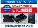 ＲＳ　【３．９％ローン】オプション総額１７３万　ちょいｃａｍ豊　サイドオーニング　ソーラー充電　インバータ１５００Ｗ　１００ＡｈサブＢＴ　リモコン調光照明　ナビＴＶＢカメラ　１０．１型アルパインリアモニター(38枚目)