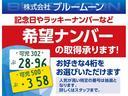 ＲＳ　【３．９％ローン】オプション総額１７３万　ちょいｃａｍ豊　サイドオーニング　ソーラー充電　インバータ１５００Ｗ　１００ＡｈサブＢＴ　リモコン調光照明　ナビＴＶＢカメラ　１０．１型アルパインリアモニター(39枚目)